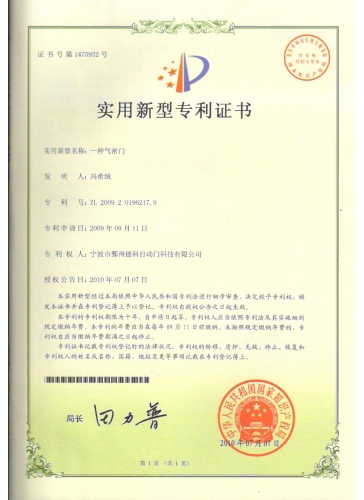 资质证书