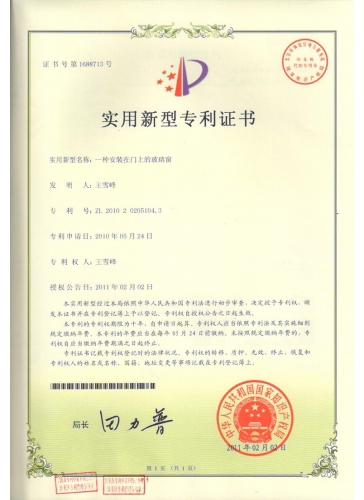 资质证书