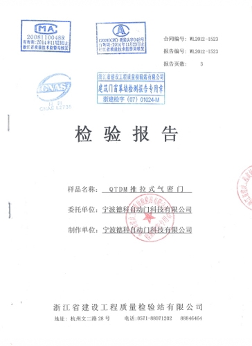 资质证书