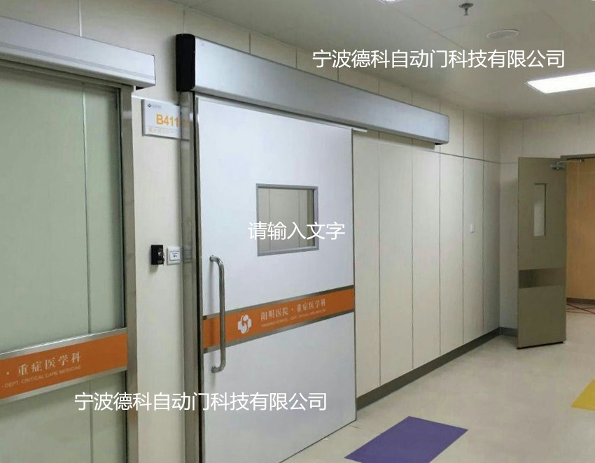 手术室门厂家
